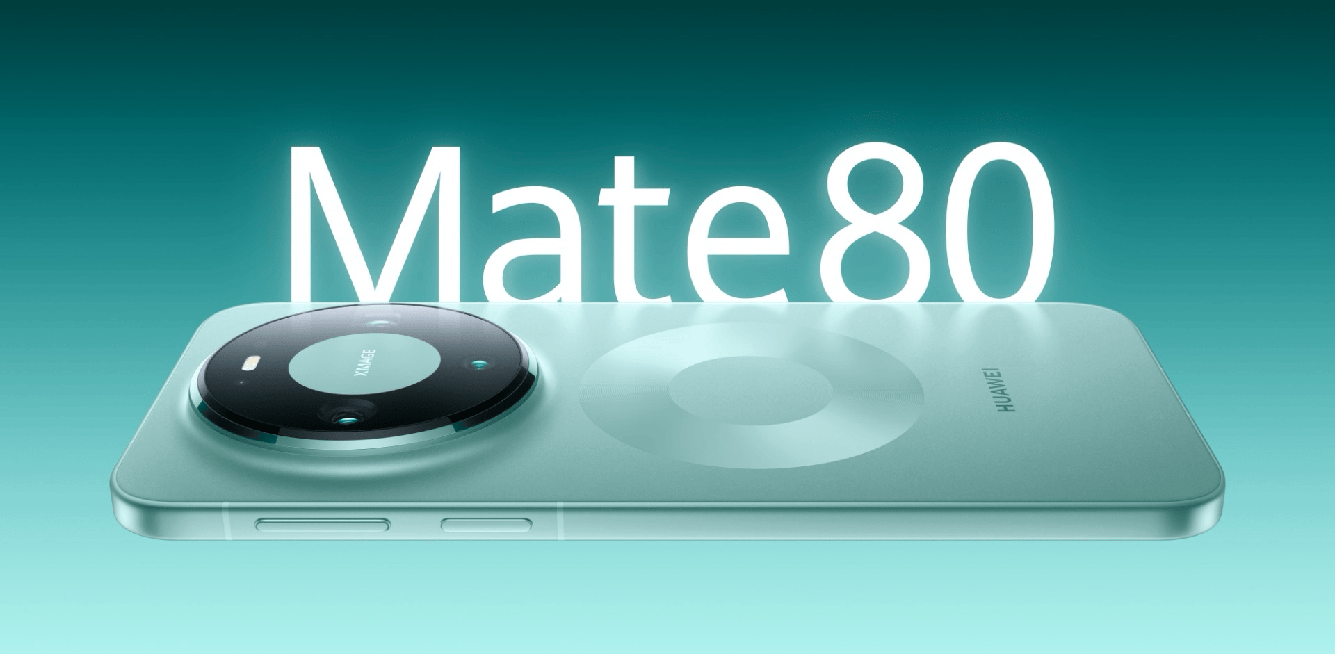 介绍个信用网网址_华为Mate80系列确认不支持原生磁吸功能介绍个信用网网址，需搭配官方磁吸保护壳使用