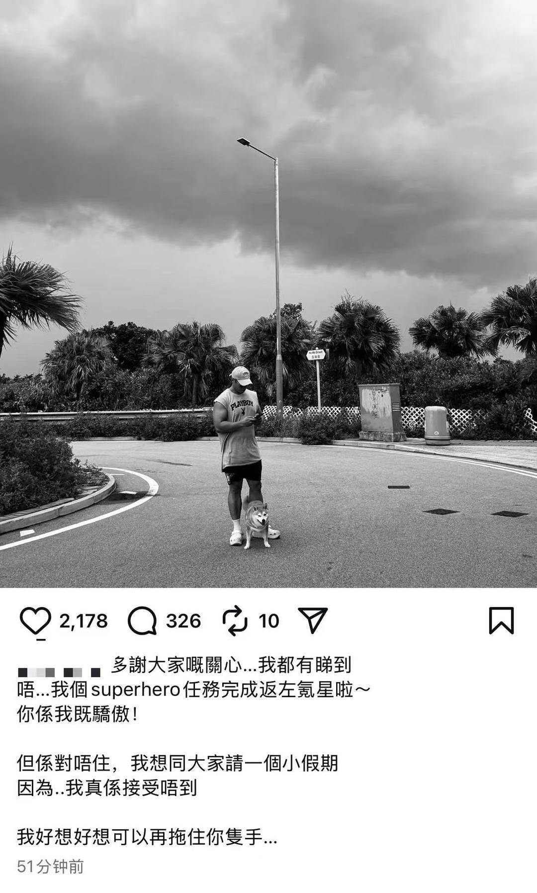 皇冠皇冠信用开户_香港消防员何伟豪殉职后皇冠皇冠信用开户，女友关了服装店 朋友：她心情不好，短期不会回来开店了