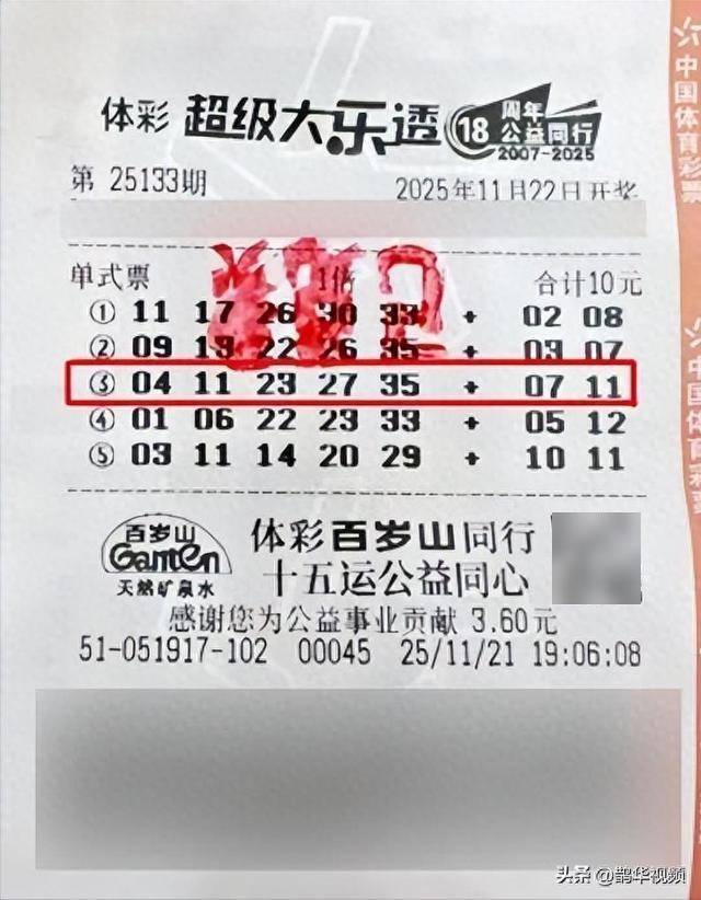 皇冠信用网会员开户_10元钱中了900万大奖皇冠信用网会员开户！上海女子表示太惊喜：先给父母换电梯房