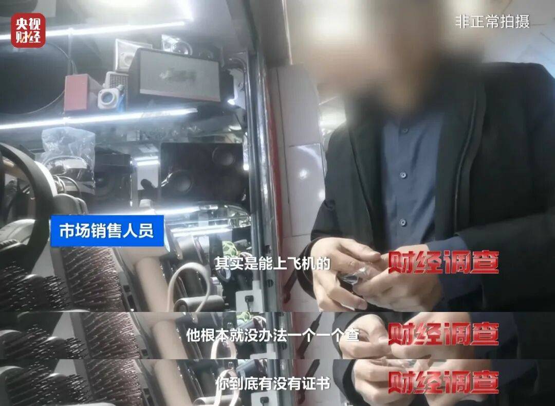 皇冠信用网代理流程_央视曝光充电宝造假黑幕：出厂价仅14元皇冠信用网代理流程，多家厂商3C标志和容量随意修改，已流向全国
