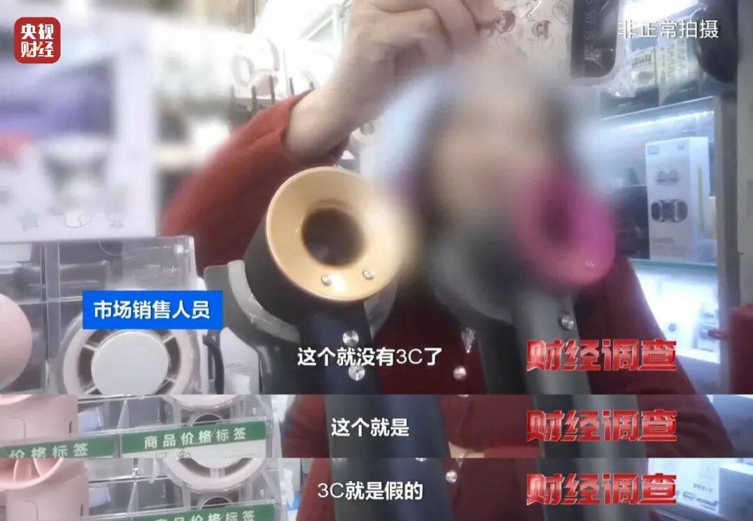 皇冠信用网代理流程_央视曝光充电宝造假黑幕：出厂价仅14元皇冠信用网代理流程，多家厂商3C标志和容量随意修改，已流向全国