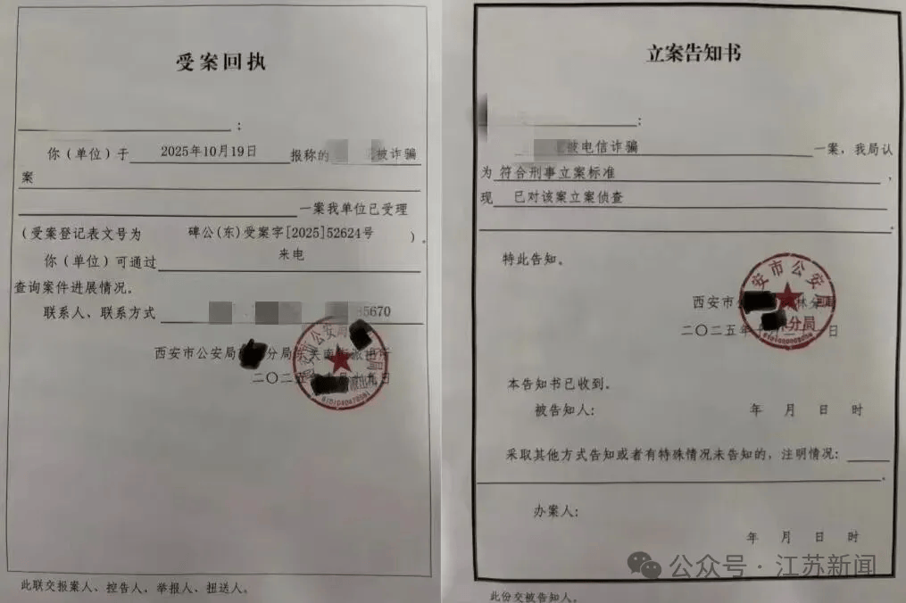 拜仁慕尼黑赛程_深圳一男子为80岁母亲手机设三重“防骗墙”拜仁慕尼黑赛程，95万元仍被骗走！警方提醒：公检法机关不会远程办案