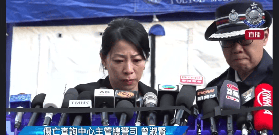 篮球
_香港警方含泪哽咽通报:有的遗体已经化成灰烬篮球
,不排除最后未必能将所有失联人士带出来
