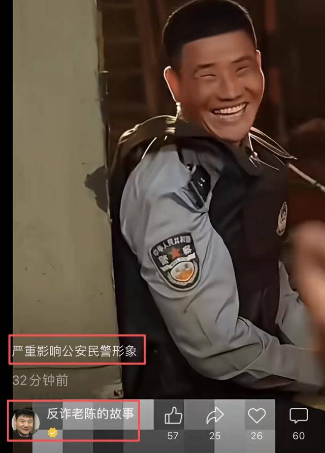 篮球_“嘎子”谢孟伟夫妇再被执行797万篮球，此前被执行超1400万