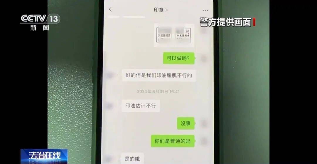 底特律活塞 vs 亚特兰大老鹰
_广州南站底特律活塞 vs 亚特兰大老鹰
,一男子频繁“上厕所”,被警方盯上