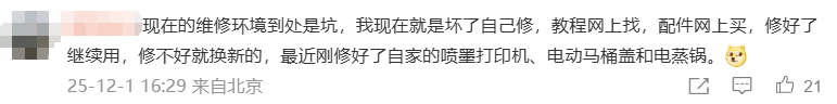皇冠代理登1,2,3_成本1.2元皇冠代理登1,2,3，敢卖150元！央视曝光！很多人都被坑过……