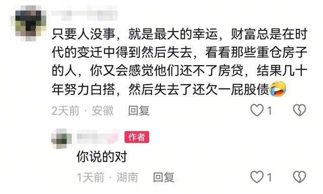 怎么开皇冠信用平台
_房子被大火烧光怎么开皇冠信用平台
,女子淡定微笑与废墟合影,“只要我爸妈平安!”
