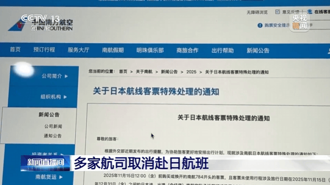 2026世界杯需要熬夜吗_和金钱有关2026世界杯需要熬夜吗，高市早苗被曝“自身难保”！或提前下台？
