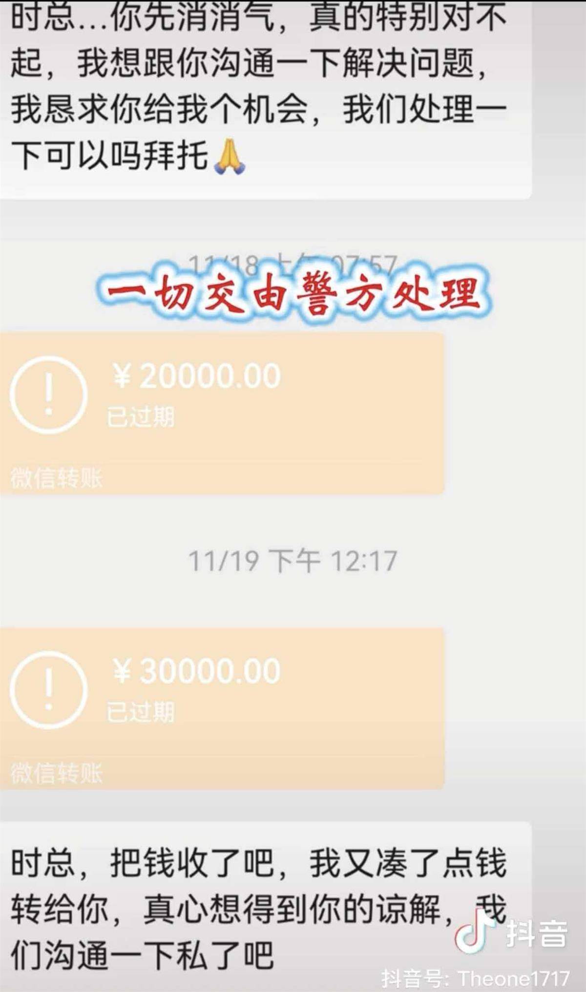 欧洲区附加赛C组_仅退款225个快递女子已归案欧洲区附加赛C组！商家发文回应
