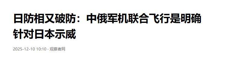 香港足球赛_炸美航母香港足球赛，炸东京，支援辽宁舰战斗群：中俄轰炸机或演练三大目标