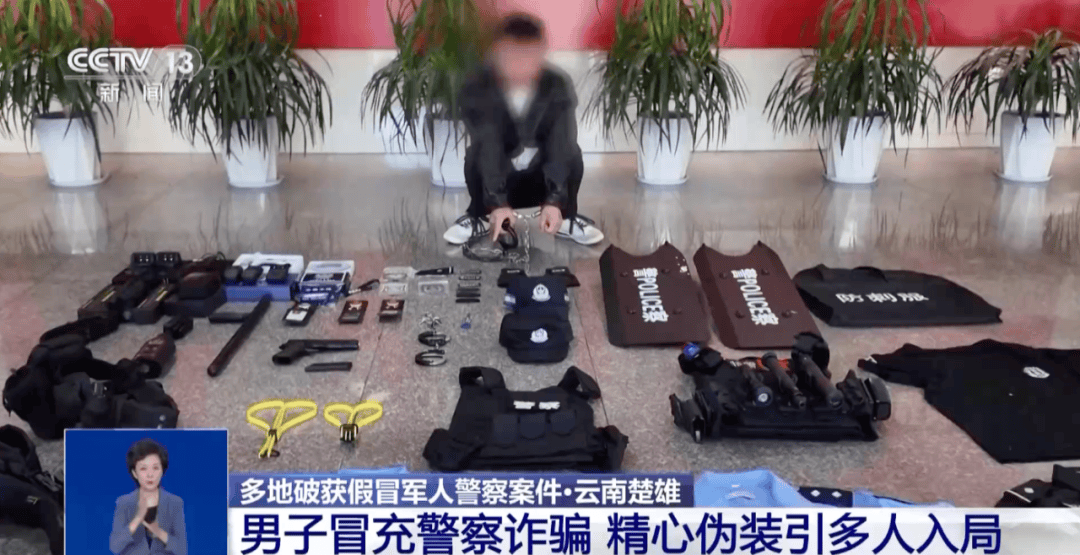 皇冠信用网会员开户申请_撕下“警察”标识皇冠信用网会员开户申请，露出“保安”两个字！警方披露案情→