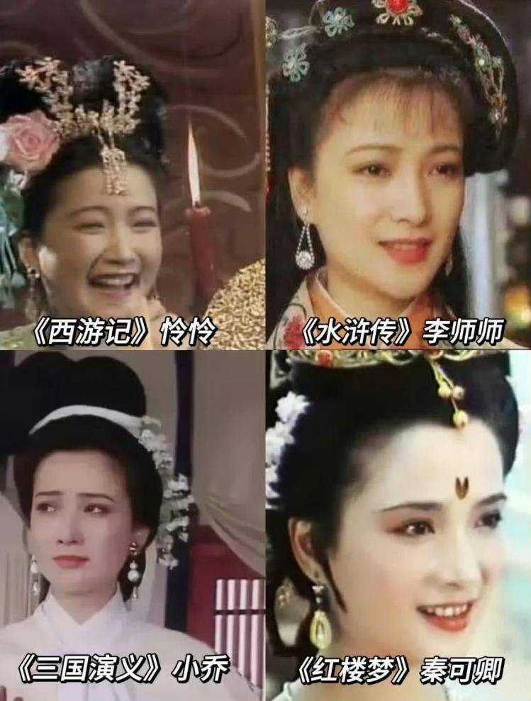 皇冠信用盘开号
_61岁演员何晴病逝皇冠信用盘开号
,唯一一位演齐四大名著的女演员