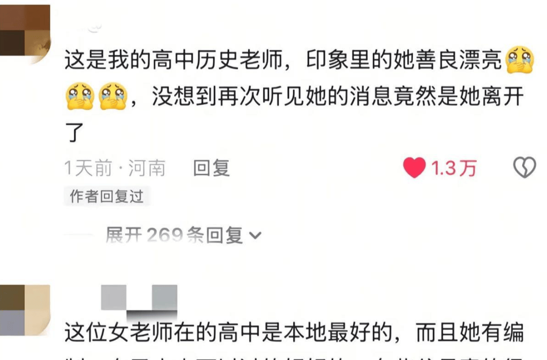 皇冠信用網登1_高中女教师新婚当天坠楼身亡皇冠信用網登1，年仅28岁