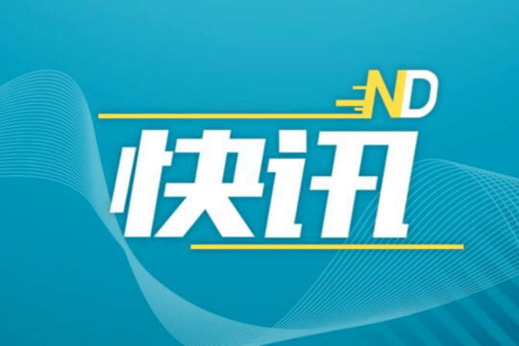 皇冠体育App下载
_大涨723.49%后连跌三日皇冠体育App下载
,摩尔线程现金管理计划引争议
