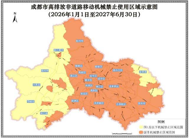 信用平台出租_明年起信用平台出租，成都全域禁止使用国Ⅰ及以下的非道路移动机械