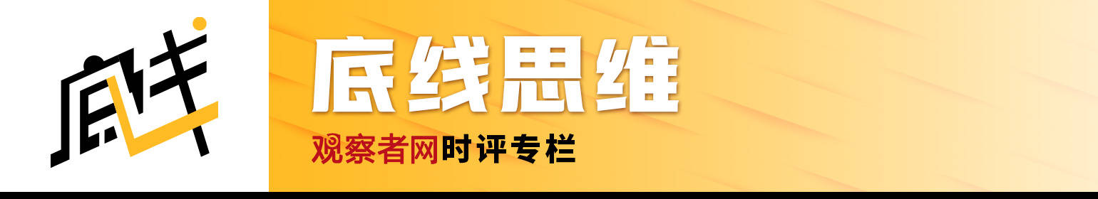 正版皇冠信用网口出租_廉德瑰：没有美国的实力却总想模仿美国正版皇冠信用网口出租，这是当前日本外交最大的毛病