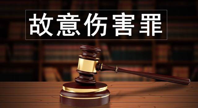 皇冠信用网会员申请_男子称欲给女儿做亲子鉴定遭妻子阻拦皇冠信用网会员申请，将妻子“踢”成轻伤二级 一审获刑8个月