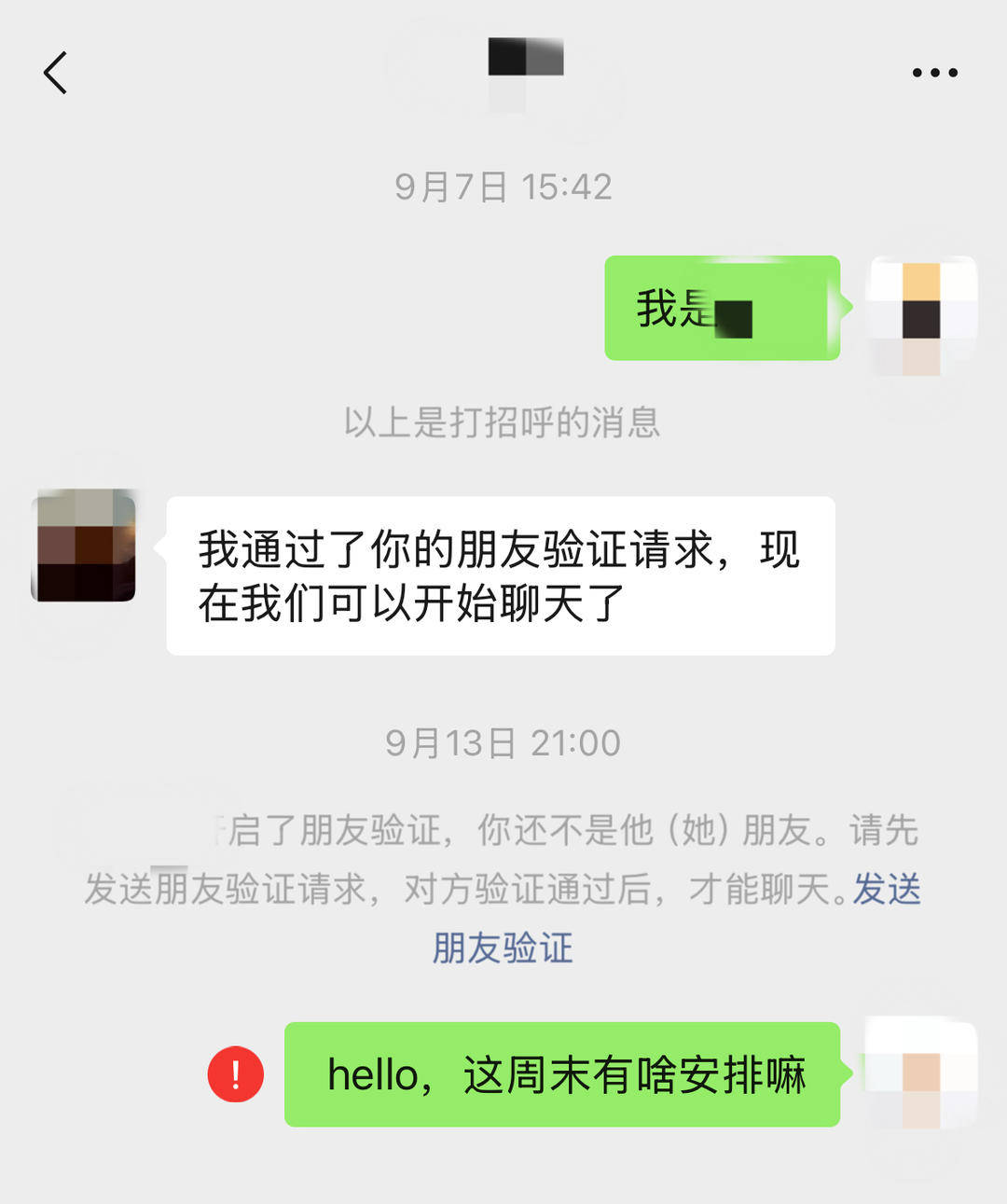 皇冠足球管理平台出租_婚介机构收31岁女子近20万元介绍“优质男”皇冠足球管理平台出租，女子称有男士加好友后又删除她，申请退款被拒