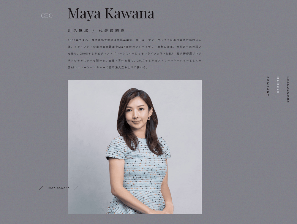 皇冠信用网网址_川名麻耶承认：我就是孙正义女儿皇冠信用网网址！