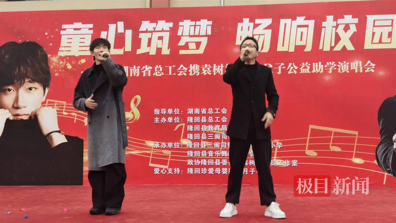 皇冠信用网平台出租_《早安隆回》全网播放量超1600亿皇冠信用网平台出租，作者袁树雄：这首歌让我的负债没了，将为2026世界杯写新歌