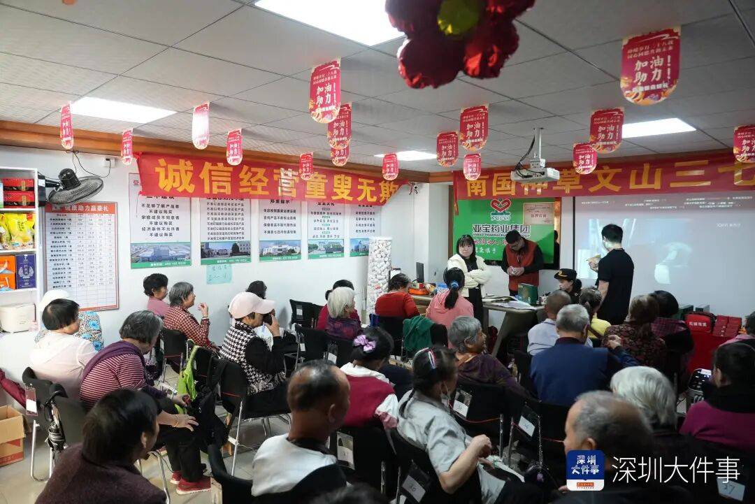 怎么申请皇冠信用网_一进店就关门！深圳一店铺被举报欺诈老人！官方突击检查怎么申请皇冠信用网，发现有人望风