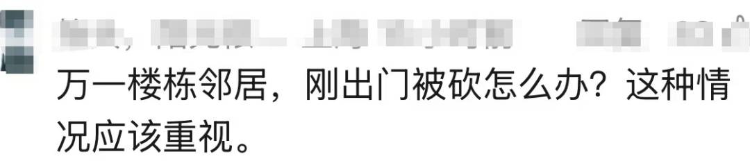 怎么申请皇冠信用网_日日惊魂怎么申请皇冠信用网！上海夫妻持斧逐户砍砸邻居家门持续近10年！