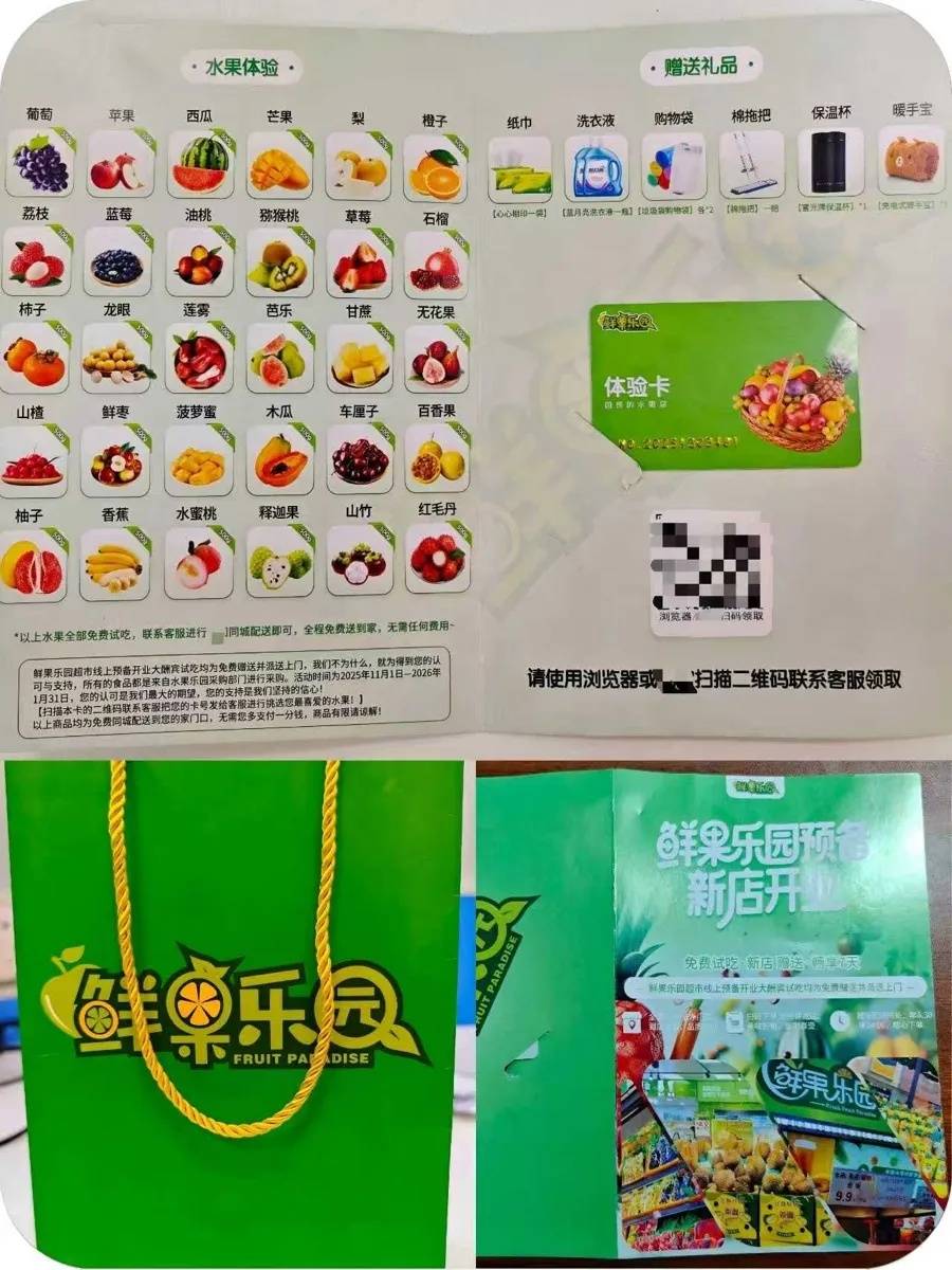 如何申请皇冠代理_上海警方：多名来沪人员窜至居民小区如何申请皇冠代理，已被抓获！家门口出现这种袋子，千万小心→