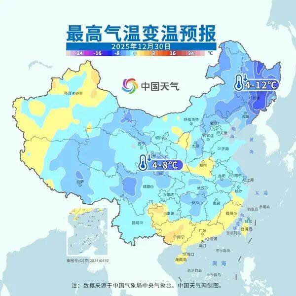 新2登入网址_小雪到中雪、大雪、局地暴雪新2登入网址！陕西跨年将迎大范围雨雪+降温→