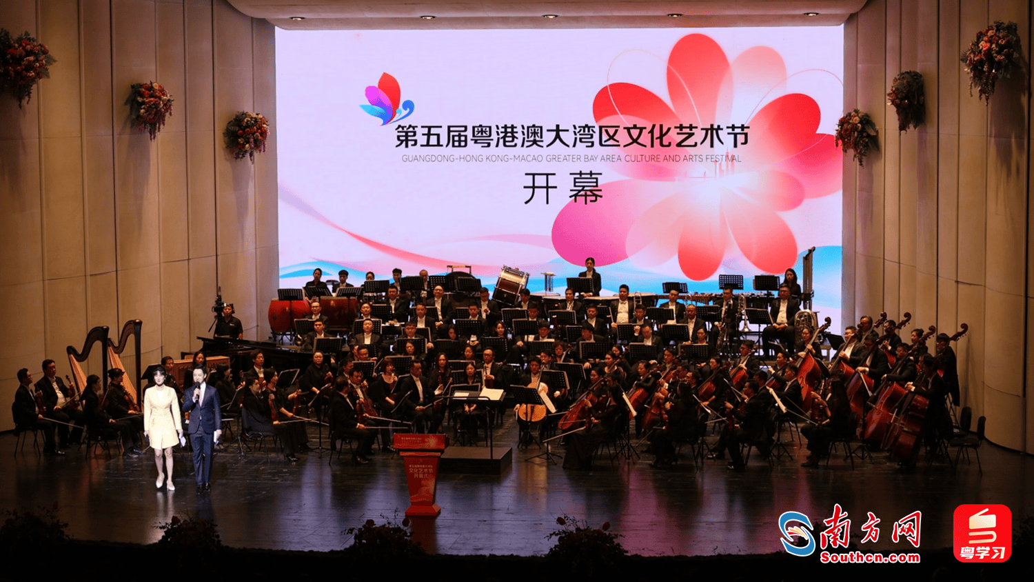 皇冠体育App下载_回眸2025：广东文化热点图鉴