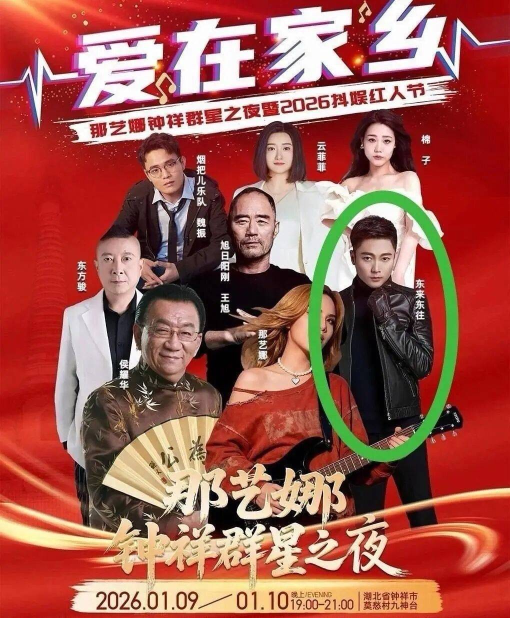 怎么注册皇冠信用网_网友强烈抵制怎么注册皇冠信用网！他已退出群星晚会！