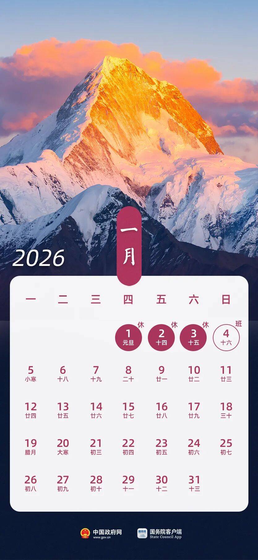皇冠足球管理平台出租_本月皇冠足球管理平台出租，你的工资或将多一笔钱
