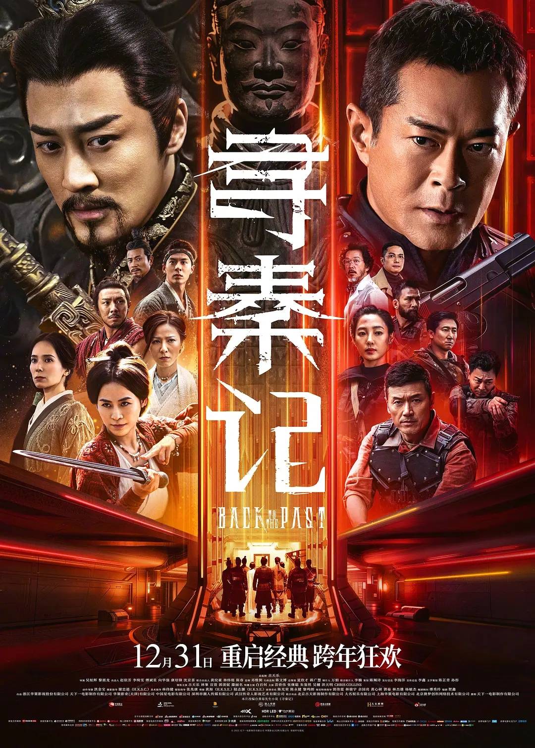 怎么弄皇冠信用网_古天乐《寻秦记》逆袭成单日冠军 预计最终票房将超3亿