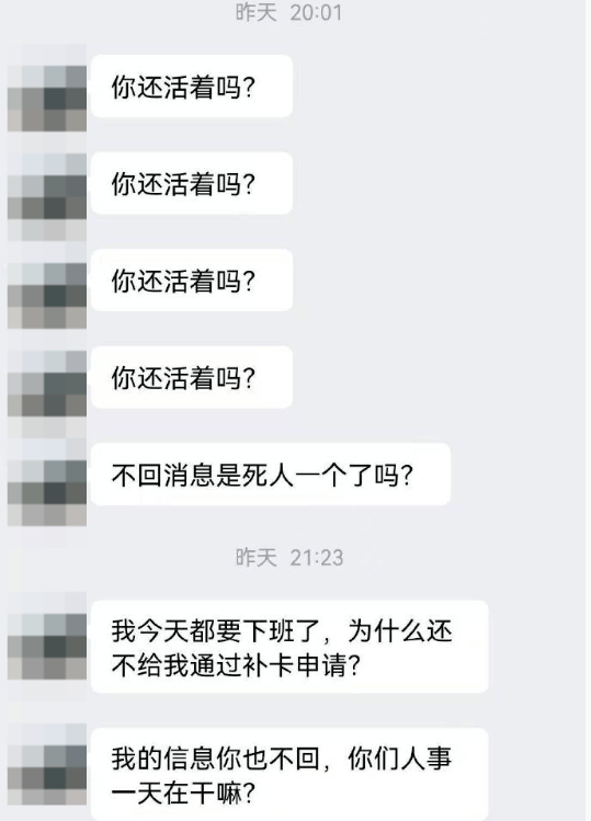 怎么弄皇冠信用网_网传“蜜雪冰城一店员迟到后辱骂HR打砸门店” 地图上该门店不存在怎么弄皇冠信用网，知情人士称系假消息