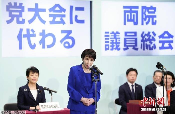 皇冠信用网押金多少_日媒：日本在野党或将在1月底提交对高市早苗不信任案