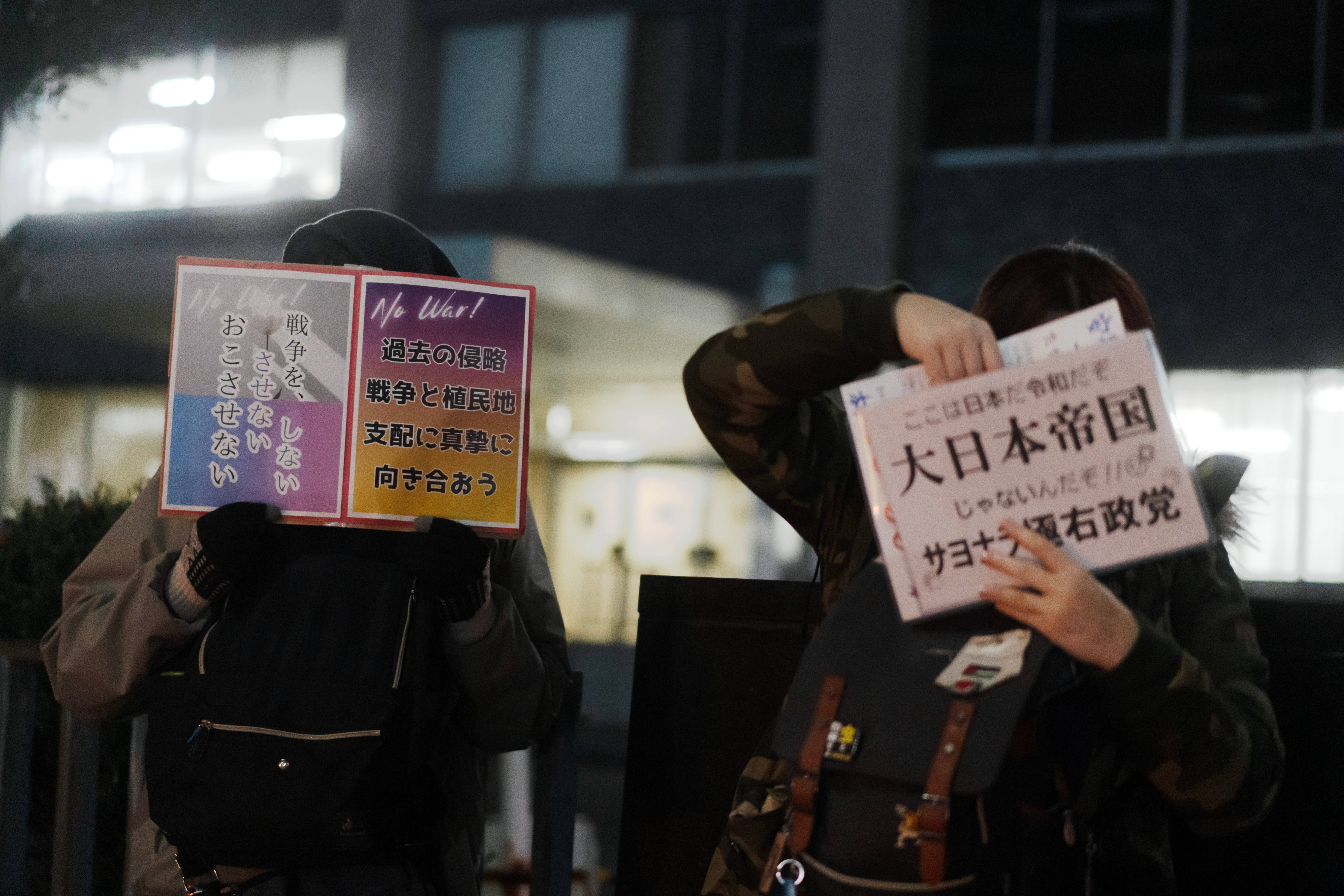信用网怎么开户_日本民众抗议高市对美军事打击委内瑞拉“失声”