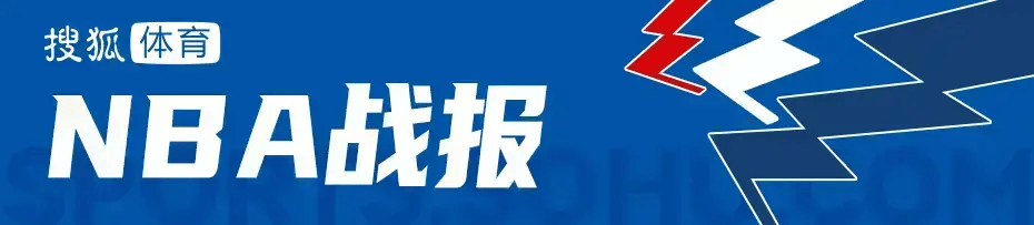 nba即时篮球比分_杨瀚森2分1板1助杜兰特空砍30+12 开拓者背靠背再胜火箭