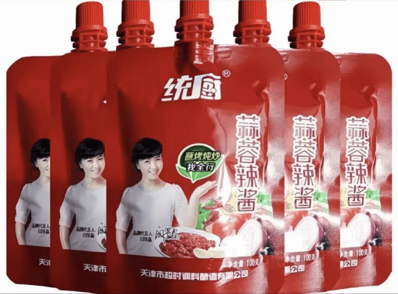 皇冠体育_闫学晶代言品牌统厨回应遭抵制：近期退货率较高皇冠体育，正协商解约