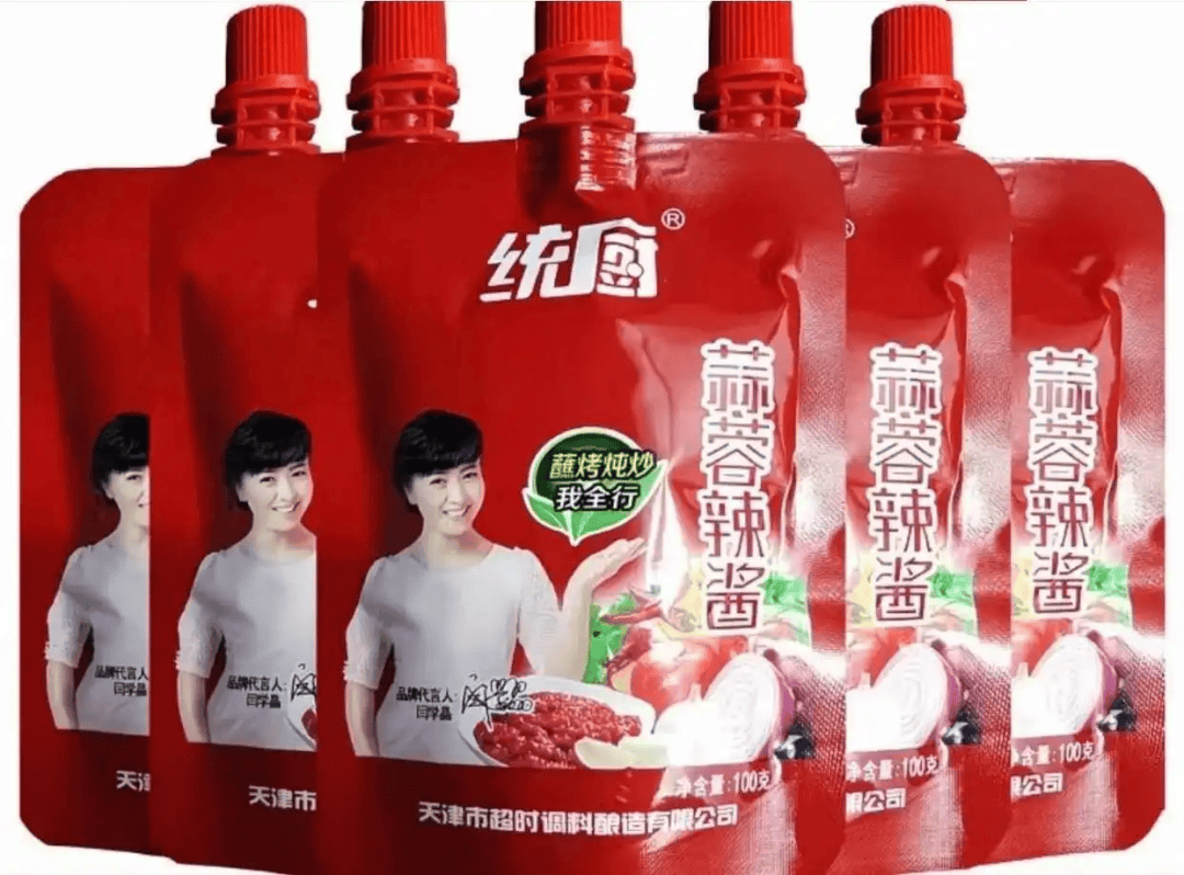 皇冠代理_演员闫学晶多个账号被禁止关注皇冠代理，其代言的调料品牌：全线停产换包装，并将索赔追责！此前直播被指“哭穷”：儿子一部戏挣几十万不够养家