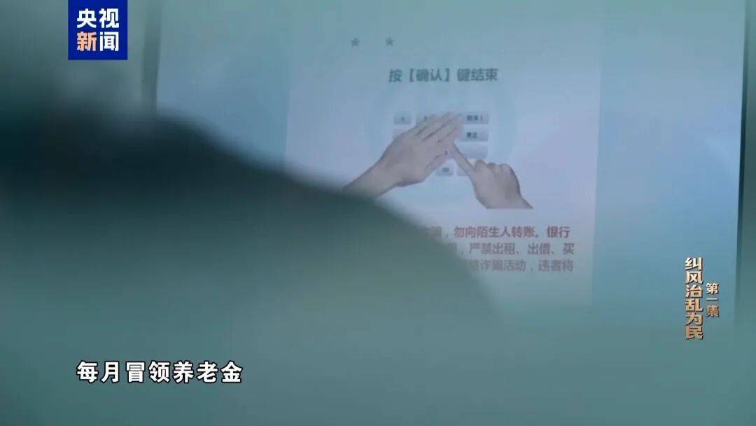 皇冠体育正网_人社局工作人员发现系统漏洞皇冠体育正网，拉所长下水骗养老金，两人退休后惶惶不可终日，最终获刑