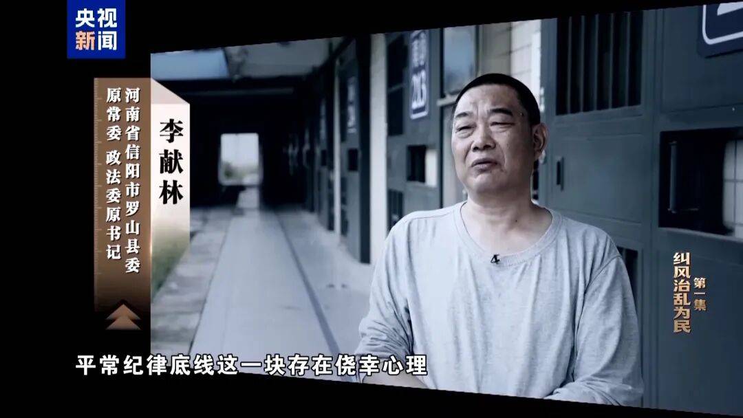 皇冠正网_10名干部违规吃喝皇冠正网，1人死亡！5人喝掉4瓶白酒，详情披露