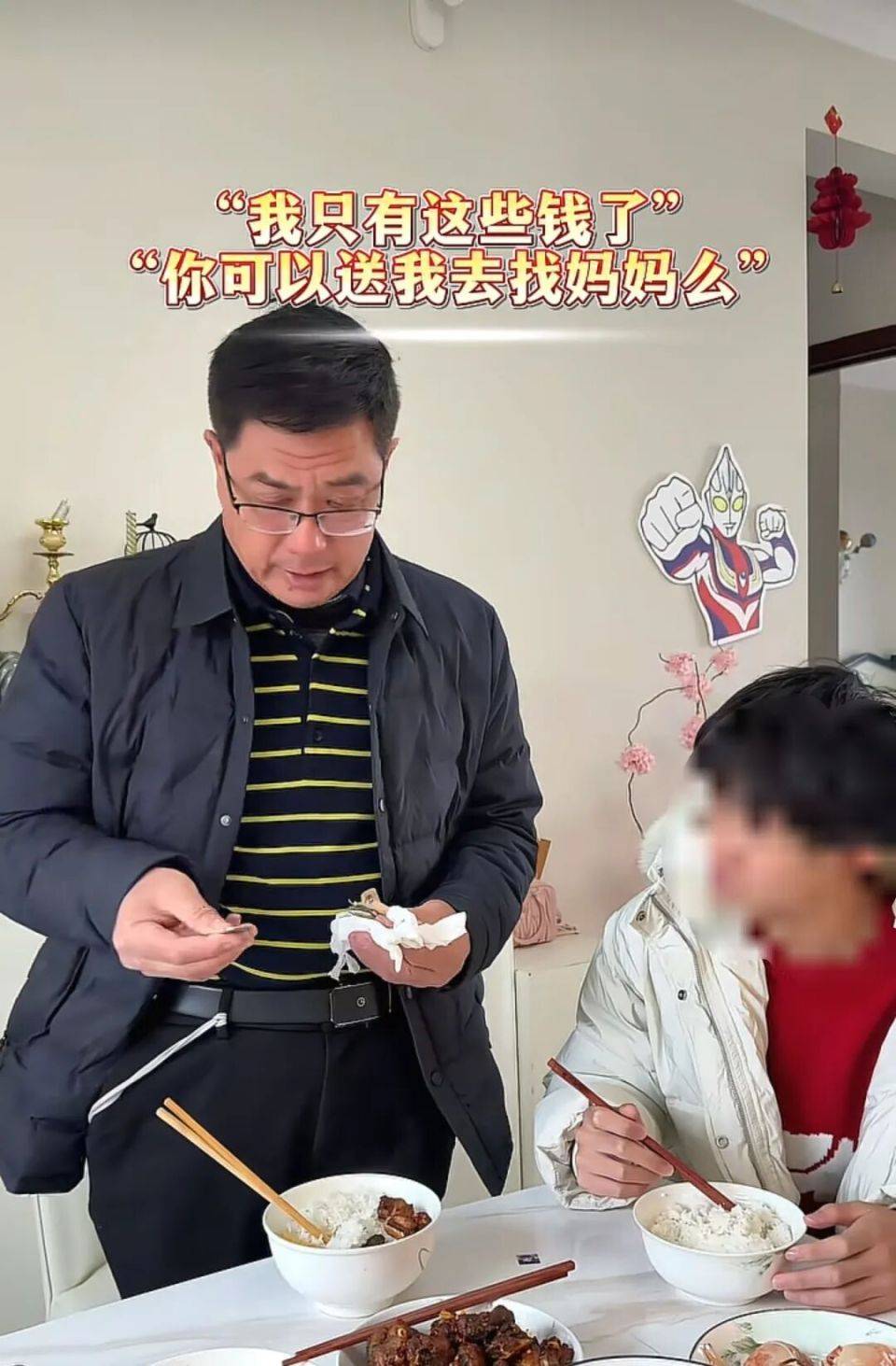 皇冠ag hga039_63岁老年痴呆父亲颤巍巍掏出所有钱皇冠ag hga039，哽咽求女儿：可以带我去找妈妈吗？