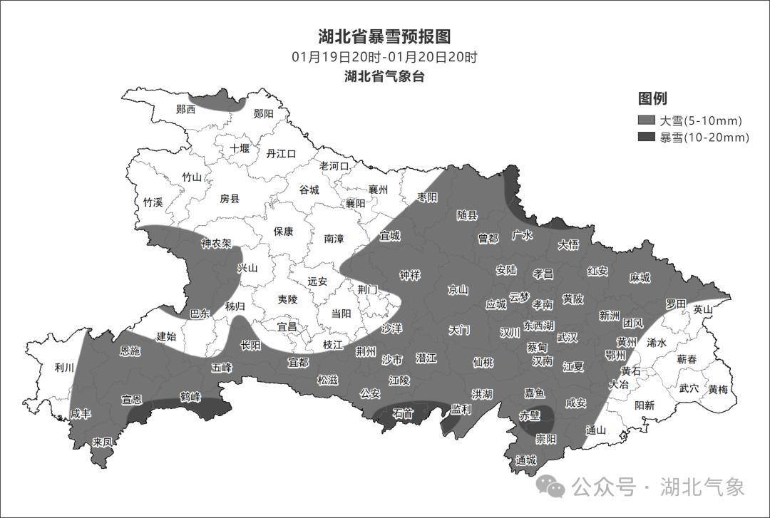皇冠信用网APP下载_武汉今晚中到大雪皇冠信用网APP下载！降雪进入最强时段！湖北暴雪、大雪、冰粒、冻雨继续！