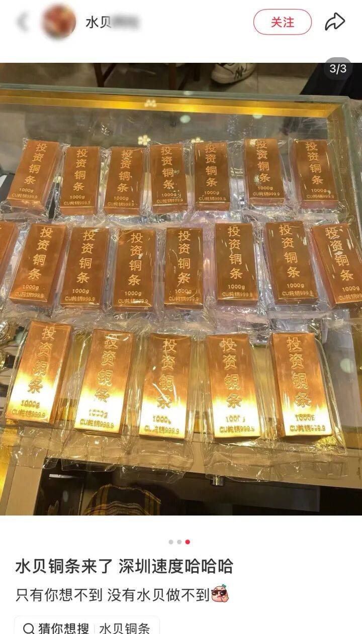 皇冠信用网怎么开户_1公斤200元皇冠信用网怎么开户，金银之后又一金属火了！投资客：适合一吨一吨囤