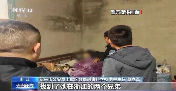 皇冠信用网平台_大伯晨练发现年轻女尸皇冠信用网平台，涉案的一男一女神秘消失，警方追凶29年
