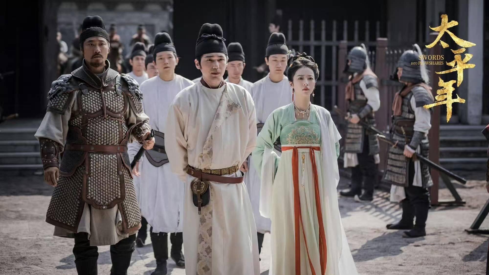 正版皇冠信用网_《太平年》周雨彤“太现代”正版皇冠信用网，不适配古装剧为何还要演？