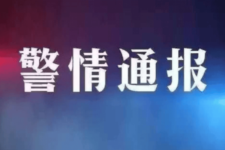 皇冠信用网怎么租_银川男子在小区群与人发生口角皇冠信用网怎么租，见面后将人捅伤致死！被刑拘