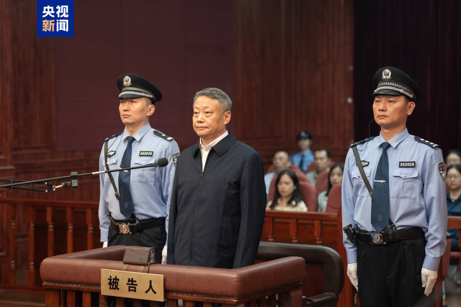 介绍个信用网网址_周末打虎介绍个信用网网址，今年第11“虎”任上被查！受贿均过亿，两“虎”被判无期