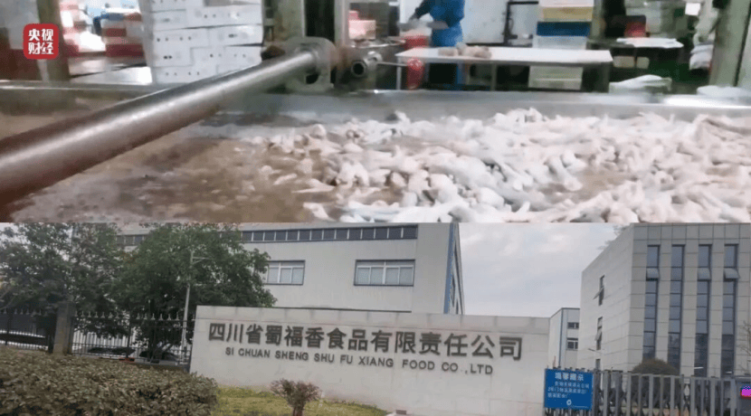 皇冠信用盘登1 _漂白鸡爪、AI被“投毒”、哈啰被点名……315晚会曝光皇冠信用盘登1 了什么