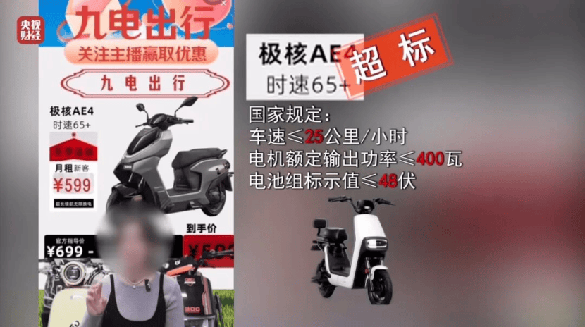 皇冠信用盘登1 _漂白鸡爪、AI被“投毒”、哈啰被点名……315晚会曝光皇冠信用盘登1 了什么