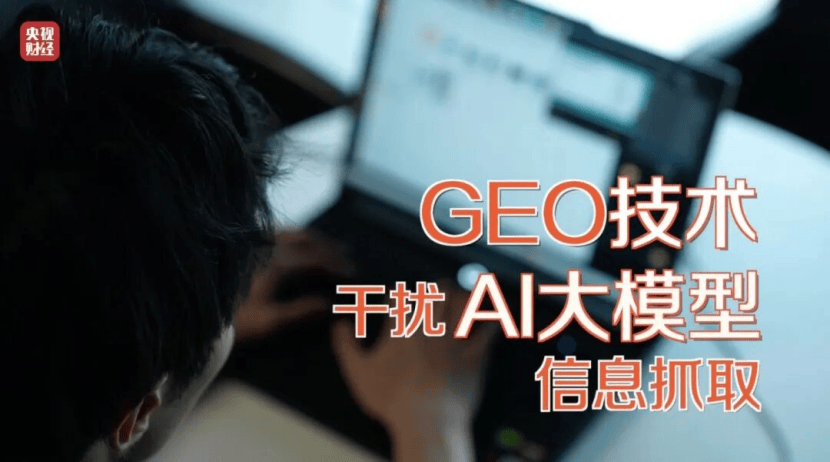 皇冠信用盘登1 _漂白鸡爪、AI被“投毒”、哈啰被点名……315晚会曝光皇冠信用盘登1 了什么